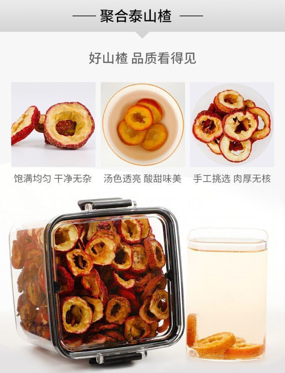 Premium Dried Hawthorn Slices 120g Juhe Tai Tart Healthy Tea Snack