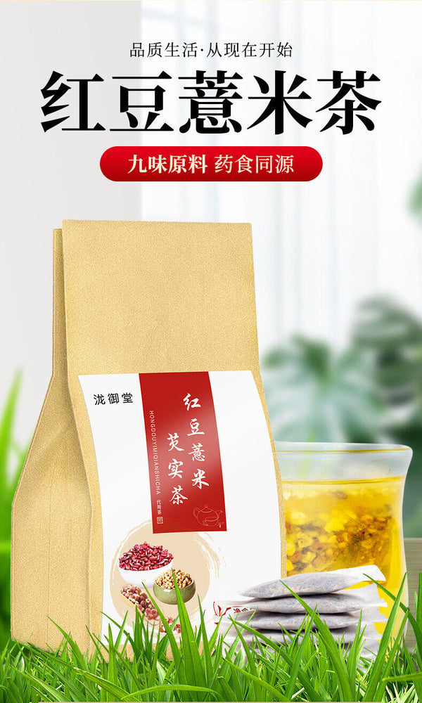 150g Herbal Flower Tea Bags Bulk Supply Wellness Red Bean Barley Qianshi Tea