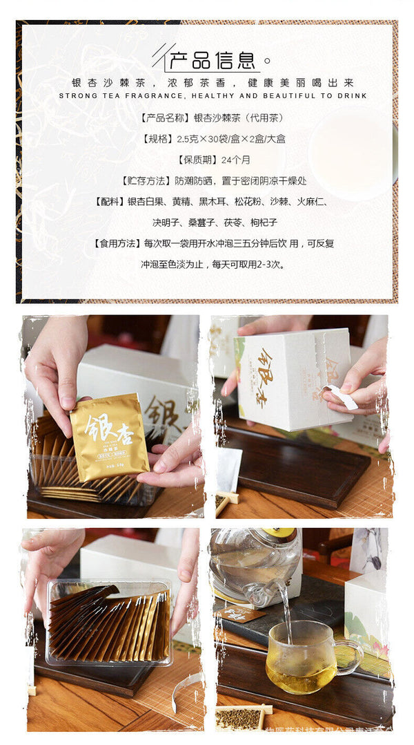 Gingko Sea Buckthorn Tea White Fruit Pine Pollen Mulberry Tea 75g