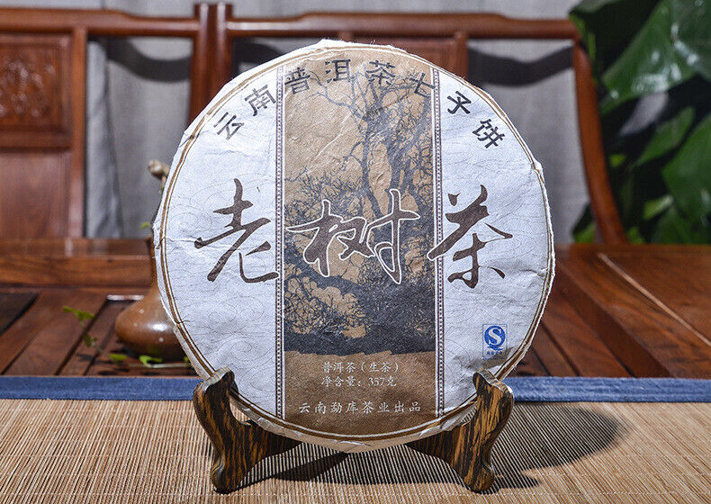 HelloYoung Pu'er Raw Tea Cake Old Tree Tea Pu'er Raw Tea Cake 357g Pu'er Raw Tea Cake