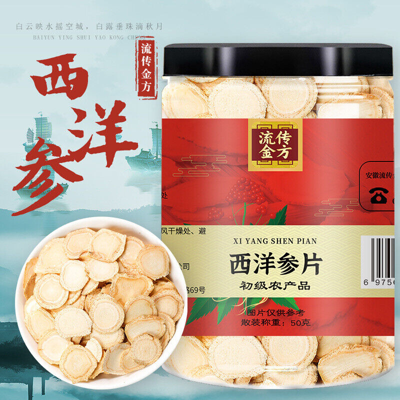 Legendary Golden Formula American Ginseng Tablets Jar 50g American Ginseng Tea Main image