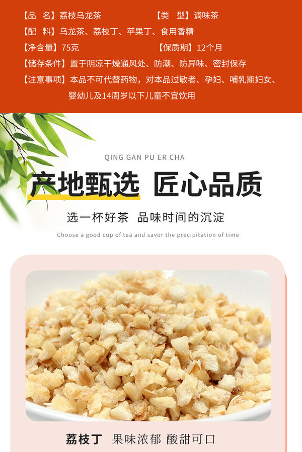 Healthy Lychee Oolong Tea Bags: Cold & Hot Brew, Herbal Drink