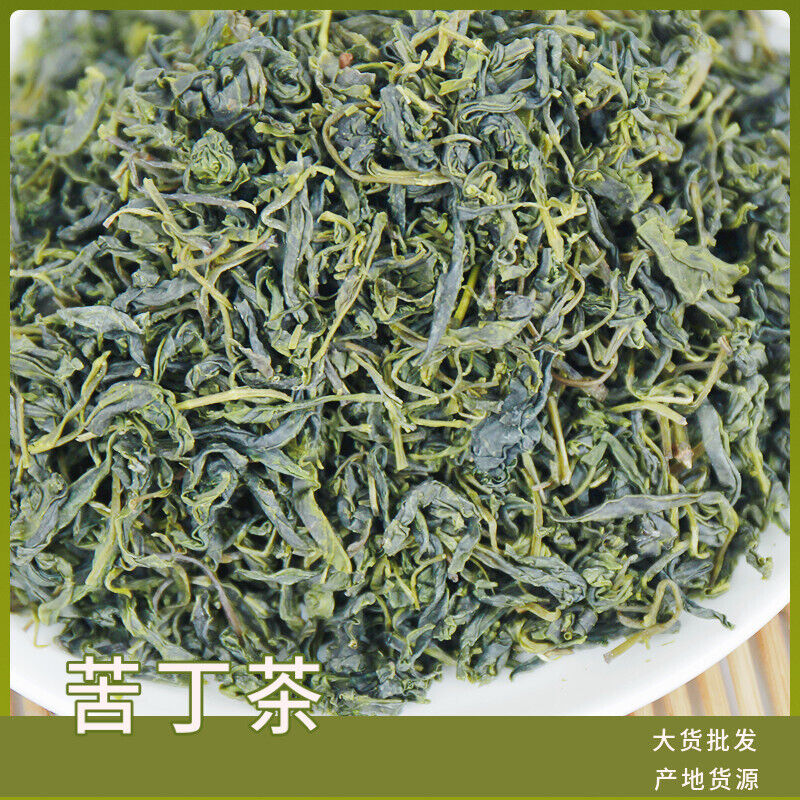 HelloYoung Bitterling tea bulk green mountain green water new small leaf bitterling tea Secondary image