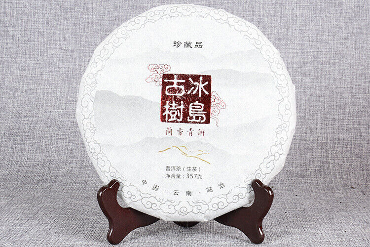 HelloYoung Yunnan Pu'er Tea 357g Icelandic Ancient Tree Raw Tea Cake