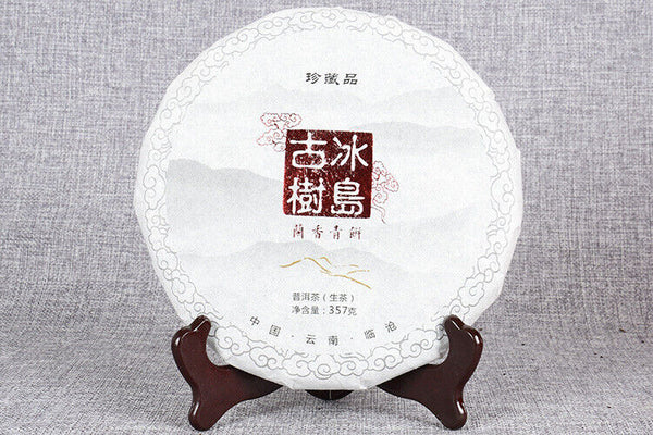 HelloYoung Yunnan Pu'er Tea 357g Icelandic Ancient Tree Raw Tea Cake