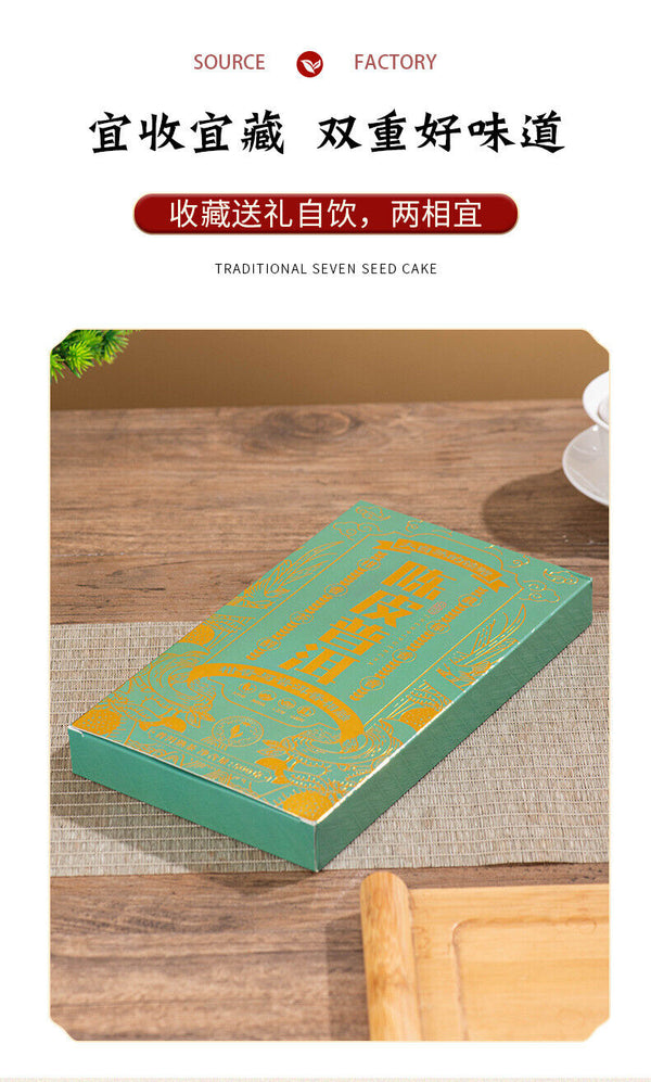 HelloYoung Yunnan Chen Pi Pu'er Tea 500g Yunnan Menghai Palace Pu'er Tea