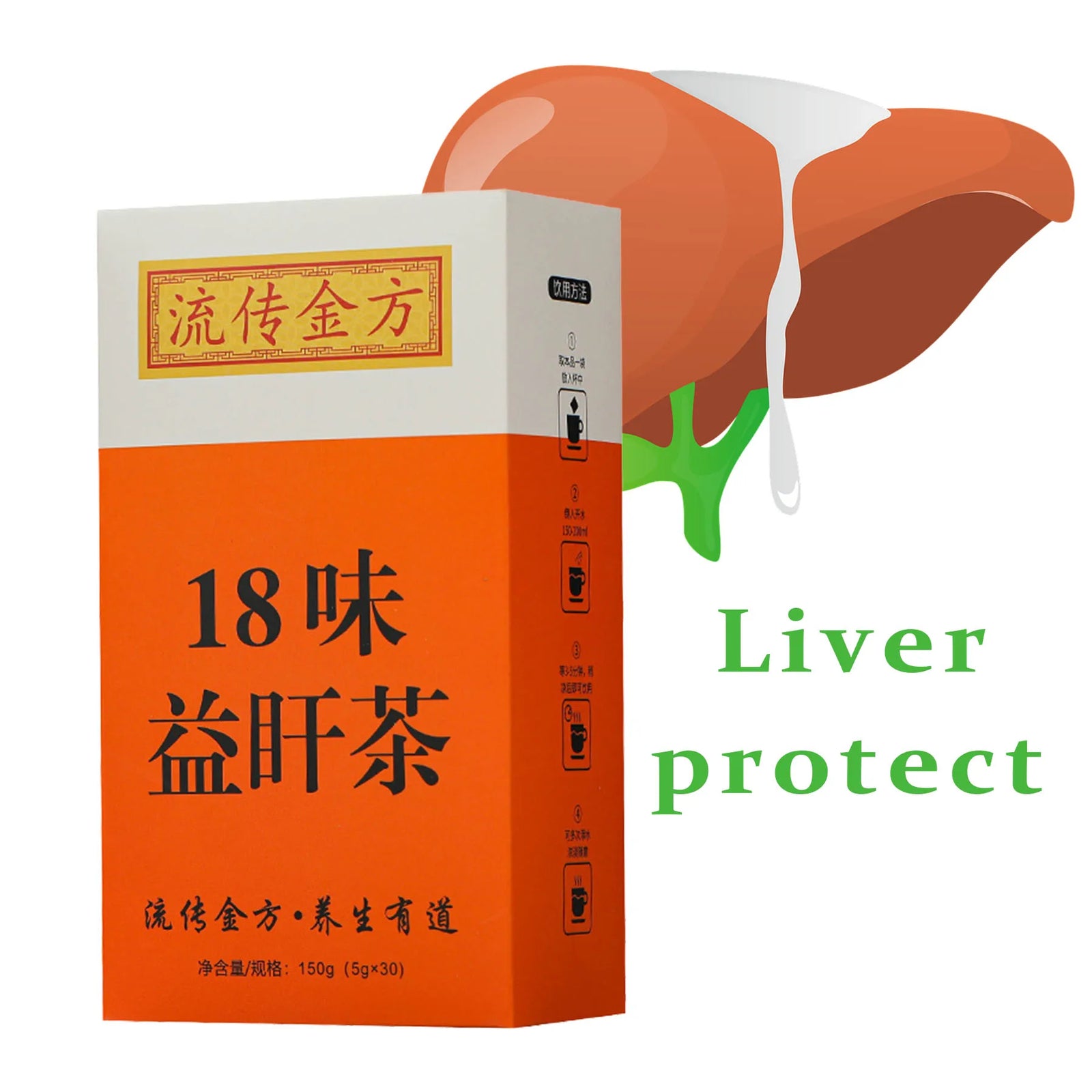 Herbal Tea Nourishing Liver Health Protective Tea Chinese Liver Cleansing Detox Secondary image