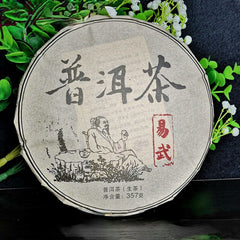 HelloYoung Aged Pu'er Tea Organic Old Pu'er Tea Top-Grade Yi Wu Cha Tea Yunnan 357g