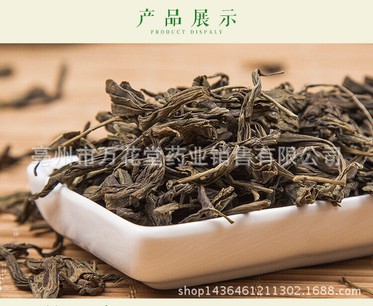 High Quality Ginkgo Tea Bulk Ginkgo Leaf Tea health Herbal Tea