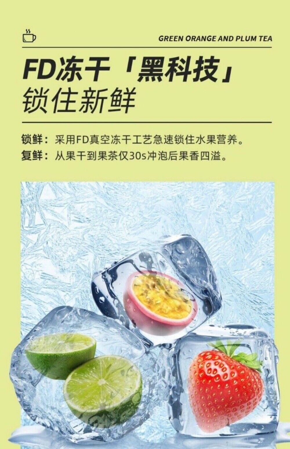 Freeze Dried Fruit Tea Bags Strawberry Green Orange Passion Fruit Blend