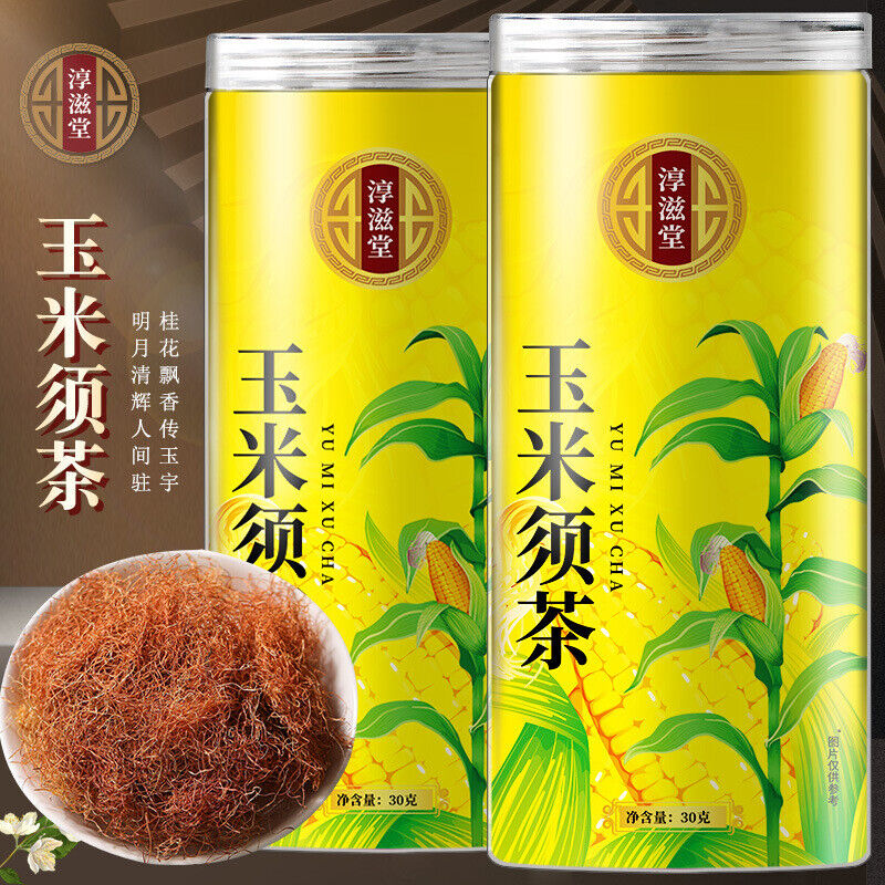 HelloYoung 30g corn husk tea cans stay up late tea corn husk tea bag corn husk wellness tea