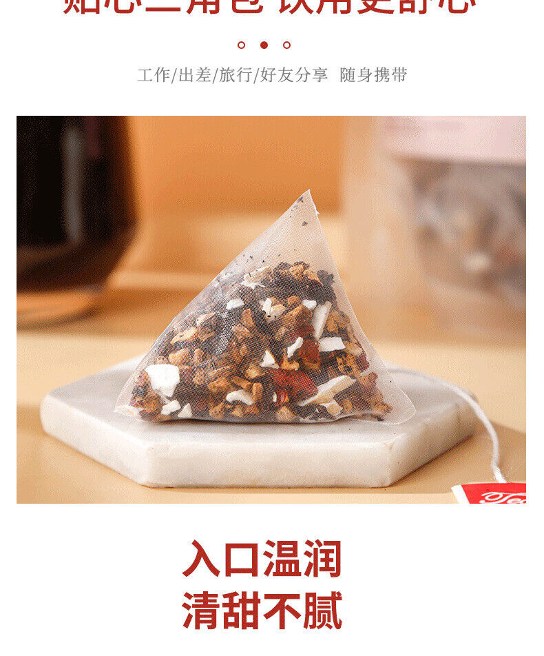 125 gramos / 25 bolsas de té ginseng babao wolfberry yanhusuo Wubao té