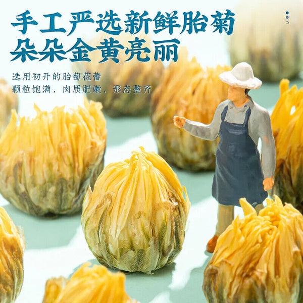 HelloYoung New Chrysanthemum Organic Premium Chrysanthemum Buds Floral Dried Flower Tea 40g