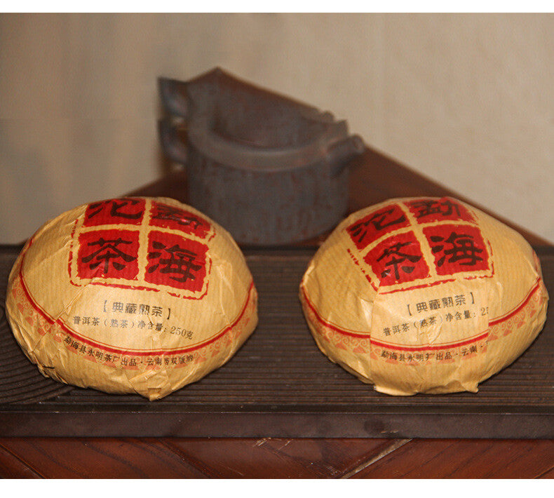 250g/ Tuo Menghai Tuo Cha Cooked Tea Cooked Tea Chenxiang Tuocha