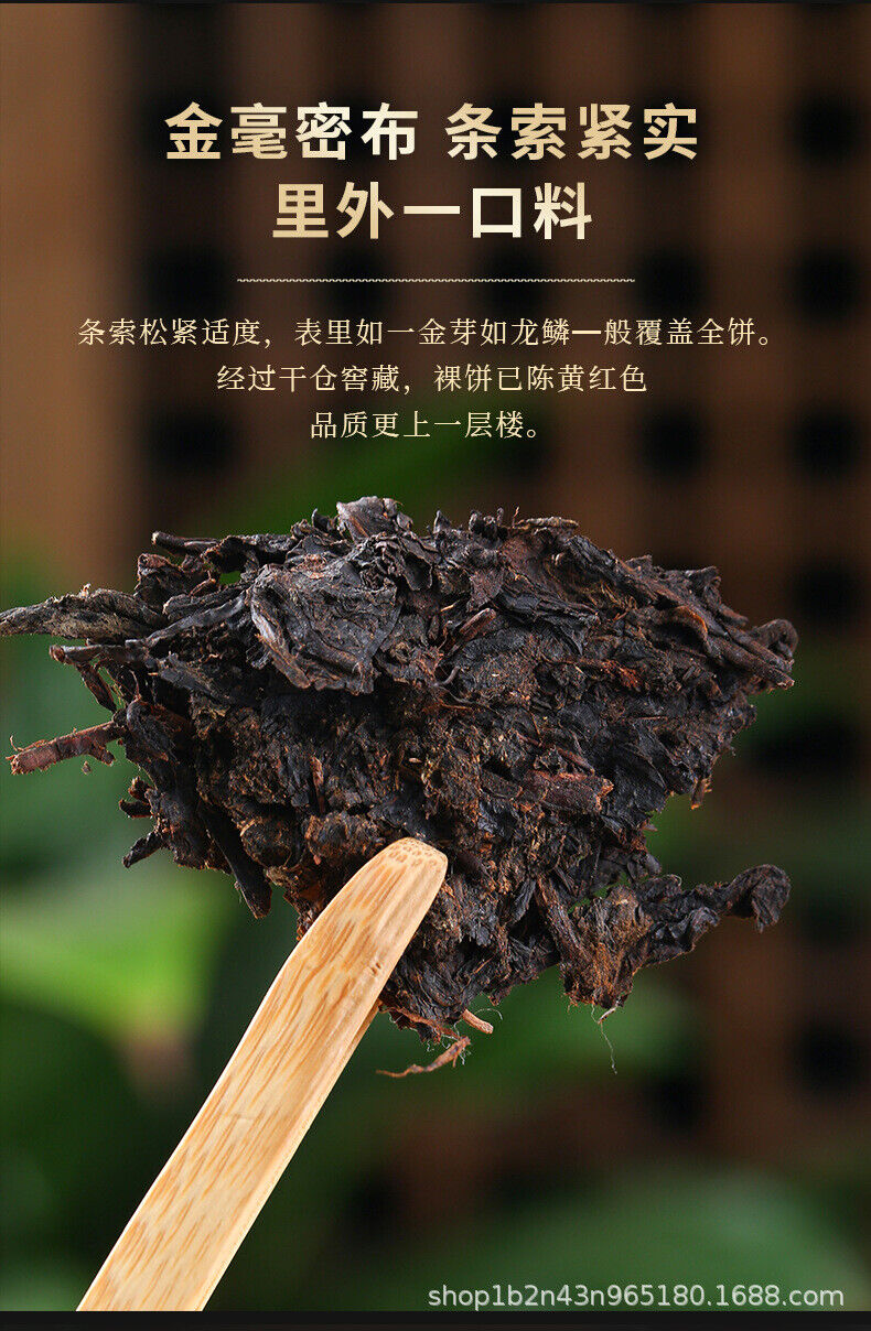 HelloYoung Yunnan Puerh Tea Brown Mountain Big Tree Fermented Spring Tea 357g Cake Tea