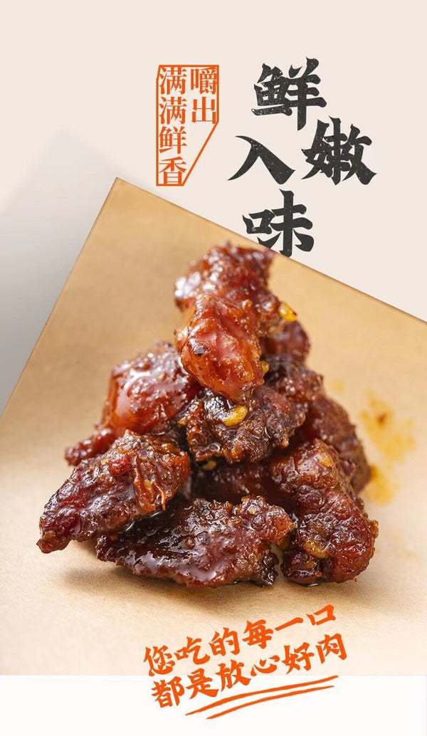 Spicy BBQ Chicken Bites – Ready-to-Eat Snack