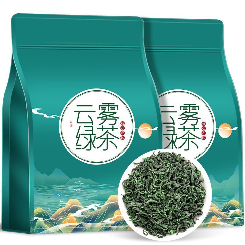 Yunwu Green Tea Strong Aroma Alpine Yunwu Tea Tender Buds Bag 250g Main image