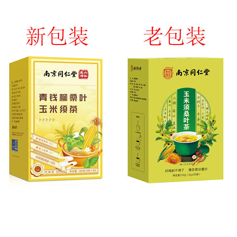 Corn Silk Mulberry Leaf Tea 30 Bags Blood Sugar Control Secondary image