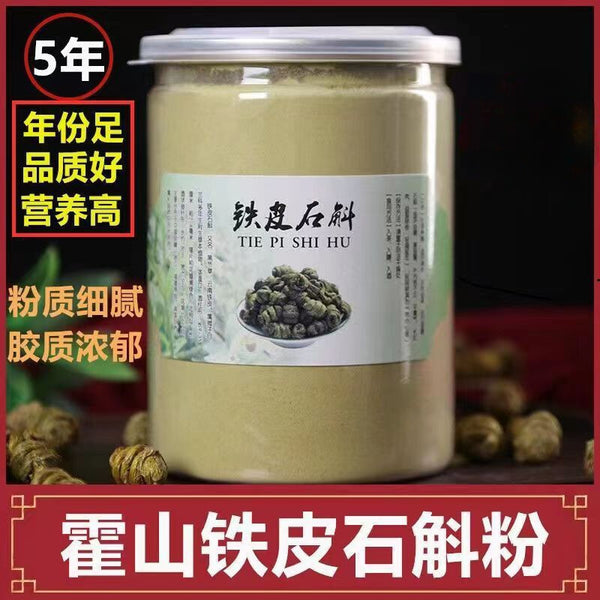 Pure Dendrobium Officinale Powder 500g Huoshan Chinese Herbal Medicine
