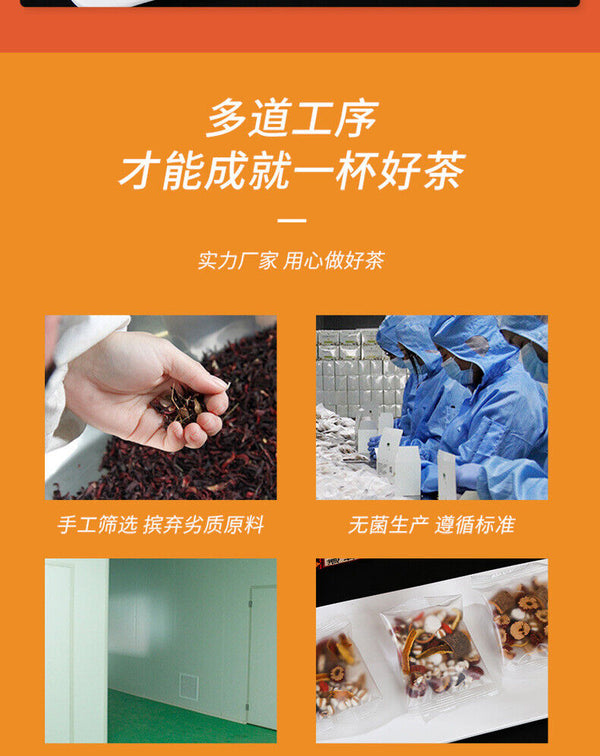 HelloYoung Solid Ten Treasure Tea Orange Peel Yam Mulberry Wolfberry Yellow Essence Tea150g