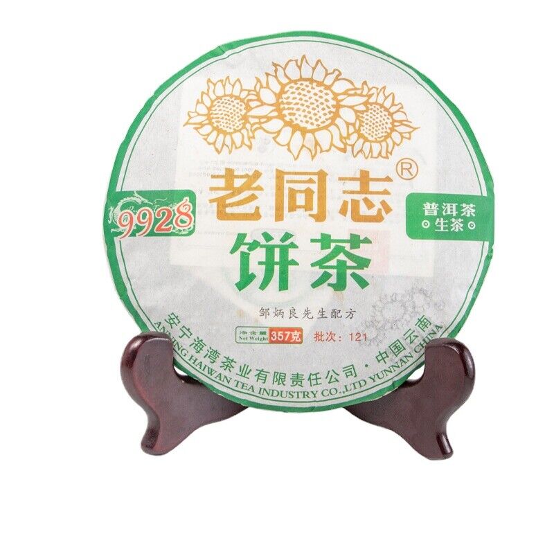 Old Comrade Puerh Tea Cake 9928 Large Leaf Seed Sun-dried Mao Puerh Raw Tea 357g Main image