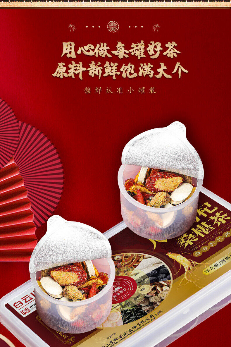 Ginseng Wolfberry Mulberry Tea Small Tin Tea Ginseng Wolfberry Tea