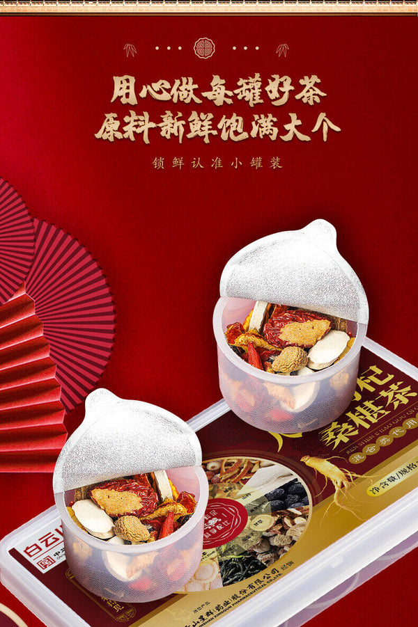Ginseng Wolfberry Mulberry Tea Small Tin Tea Ginseng Wolfberry Tea