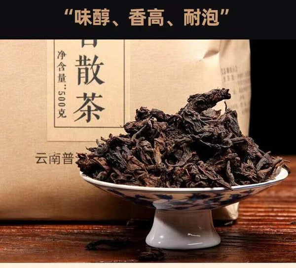 HelloYoung 500g Yunnan Pu'er tea ripe tea camphor pu'er tea loose tea big leaf seed ripe
