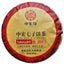 357g/12.59oz Ancient  Pu'er Tea Top Zhonghong Ying  Qizi Cake Tea Organic Tea