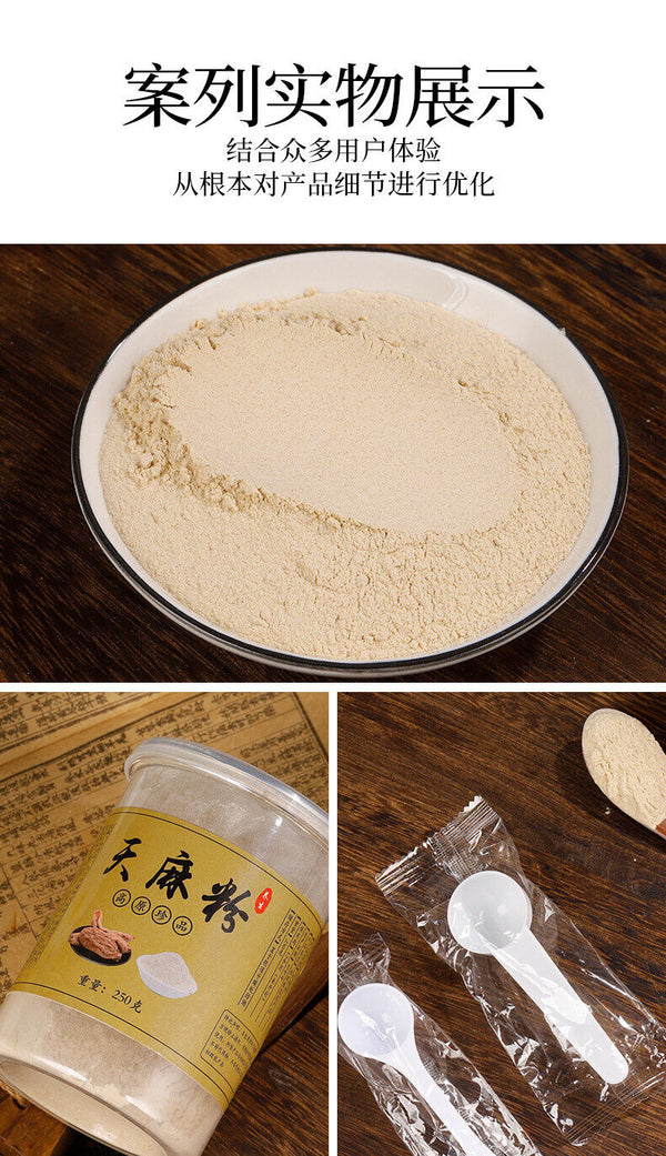 Gastrodia Elata Pulver Chinesisches Heilkraut Tianma Feines Pulver 250g/Dose
