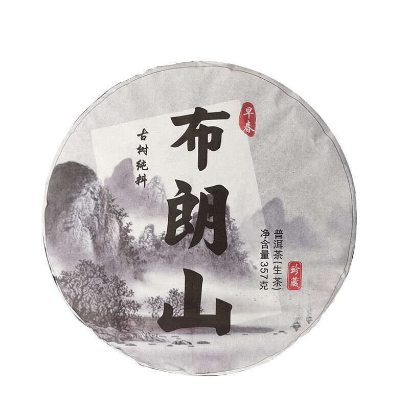HelloYoung 357g Yunnan Pu'er Raw Tea Bulang Mountain Early Spring Tea Pu'er Tea Tea Cake Main image