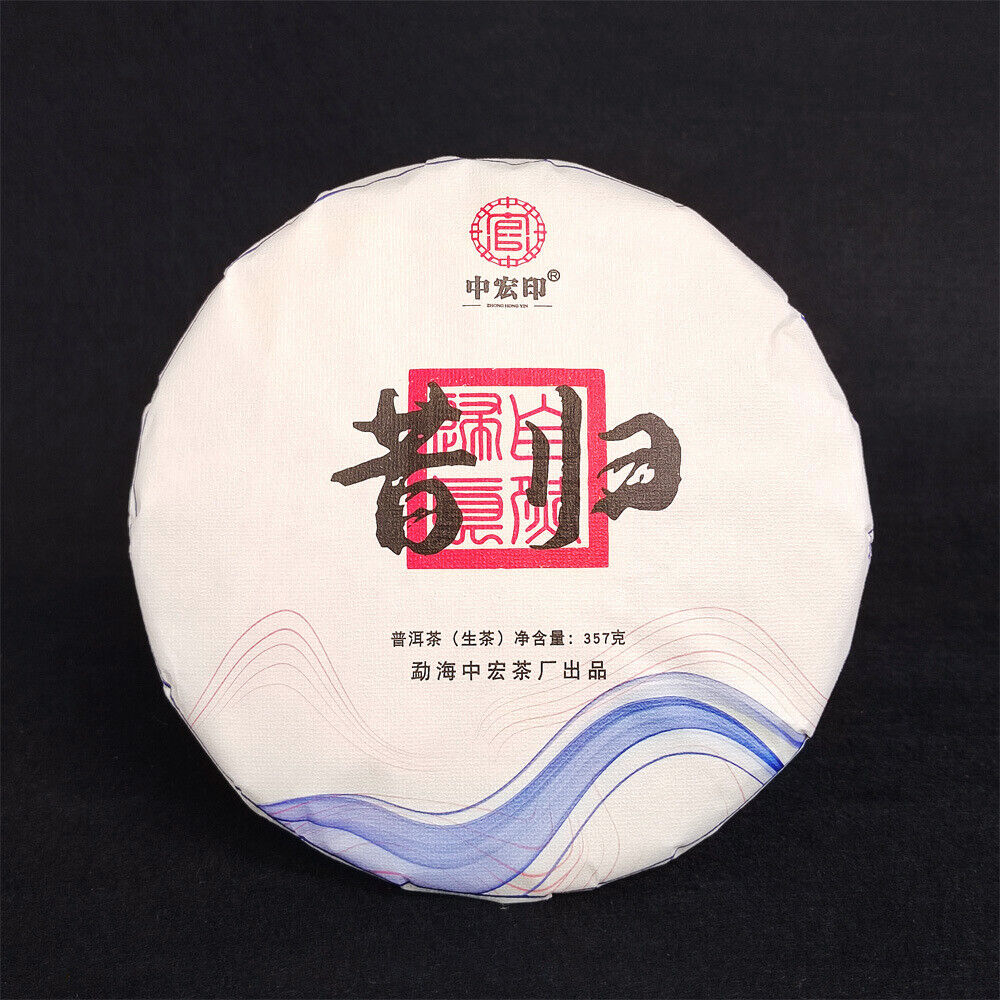 HelloYoung Xigui Ancient Tree Pu'er Tea Raw Tea Old Tree Raw Pu'er Tea Cake Yunnan Cake Tea