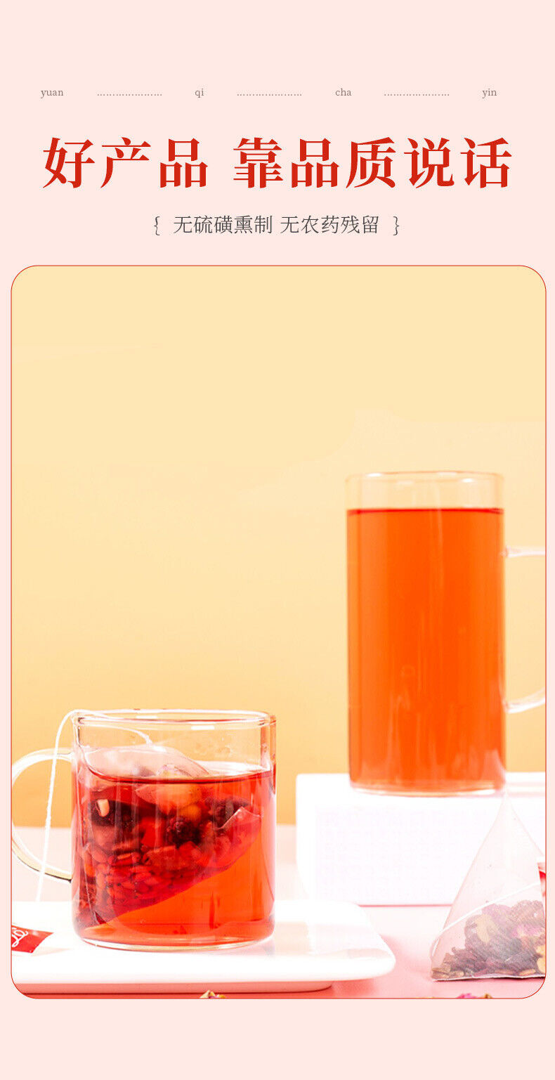 HelloYoung Five red tea Yuan Qi tea Goddess tea Gui Yuan red dates wolfberry health tea