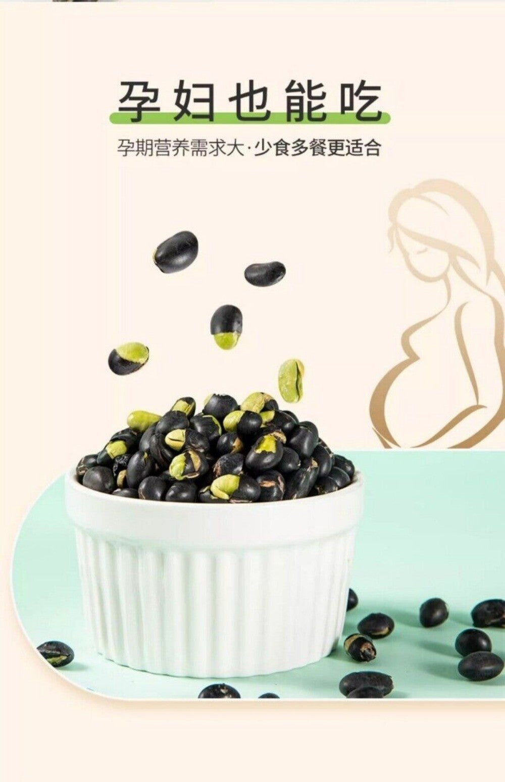 Roasted Black Beans Snack Ready to Eat Original Flavor Green Heart Healthy