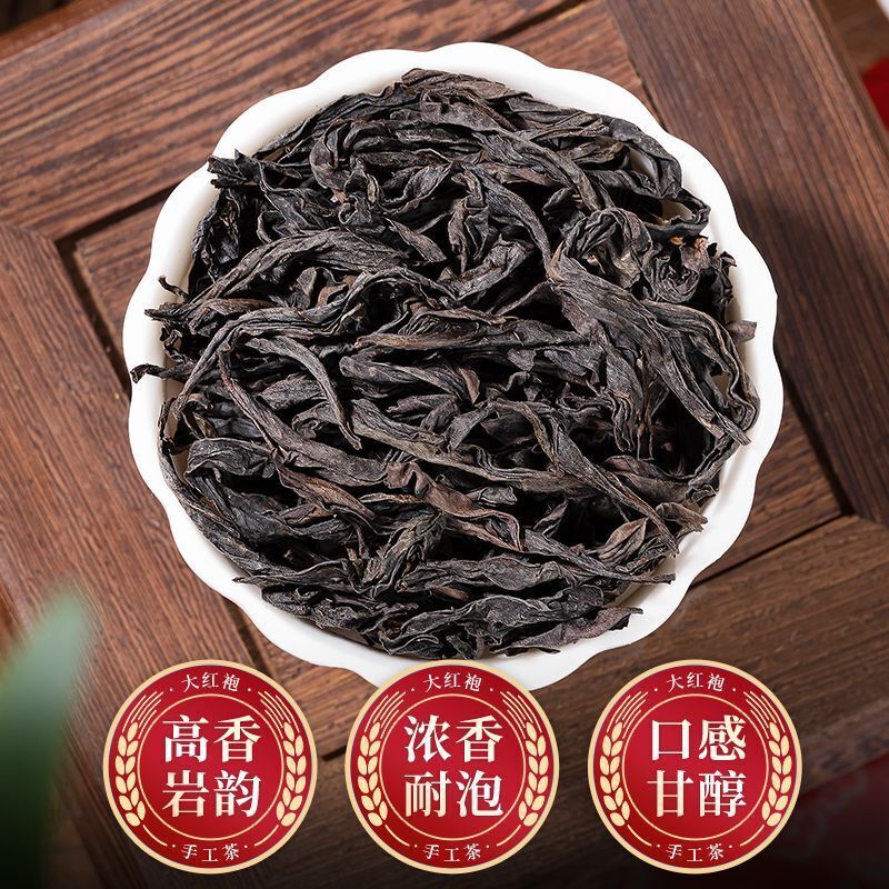 Da Hongpao Rock Tea Strong Aroma Tea Oolong Tea Independent Packaging 125g