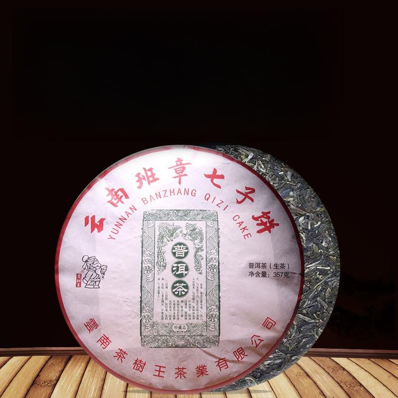 Great Value Natural High-Quality Yunnan Tea Tree King Raw Pu'er Tea Cake  357g