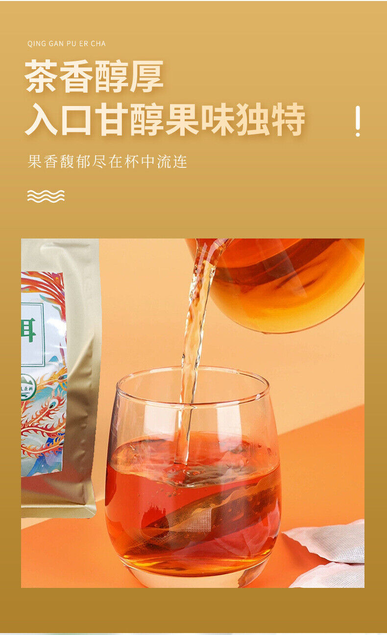Green Tangerine Pu-erh Tea Aged Tangerine Peel Bags Herbal Tea