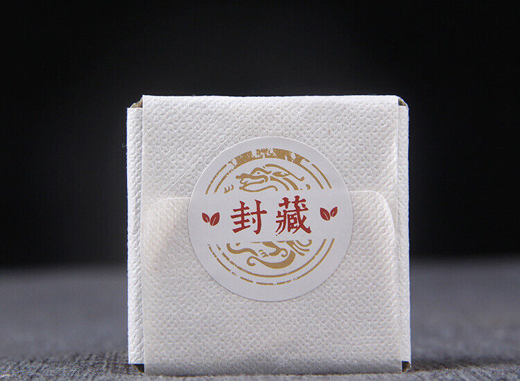 HelloYoung Small Icelandic Square Brick Pu-erh Raw Tea Flakes 小冰岛方砖普洱生茶薄片 22年头春古树茶云南普洱茶