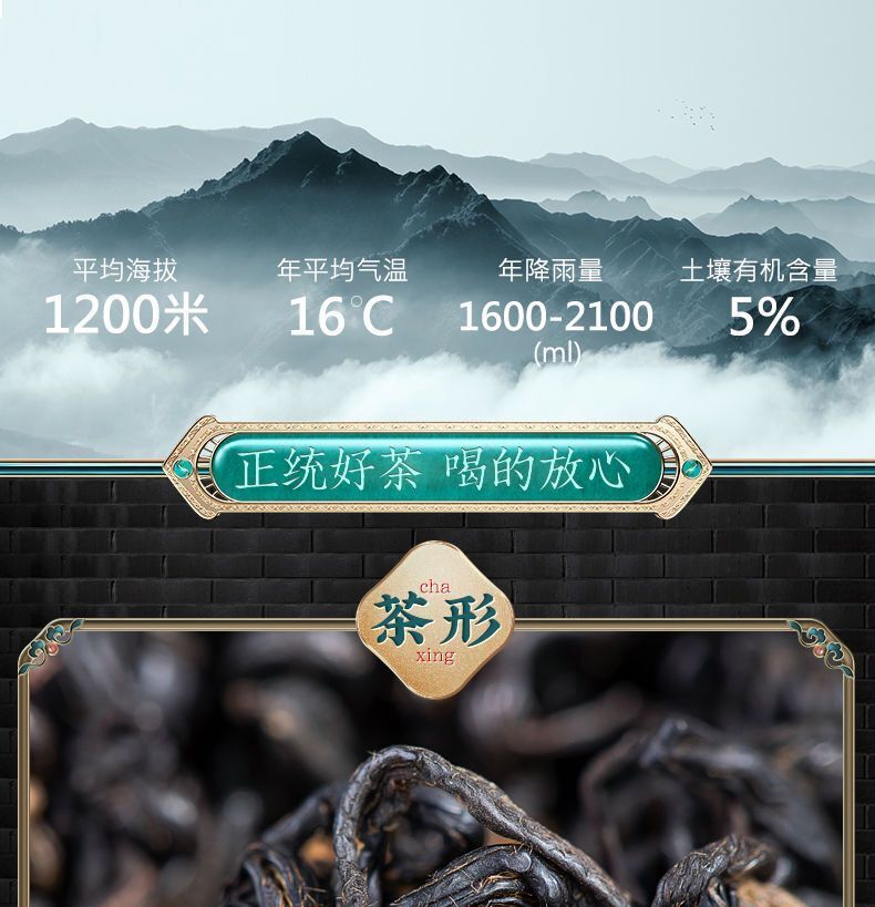 Authentic Anhui Keemun Gongfu Black Tea Honey Fragrance 250g Keemun Black Tea