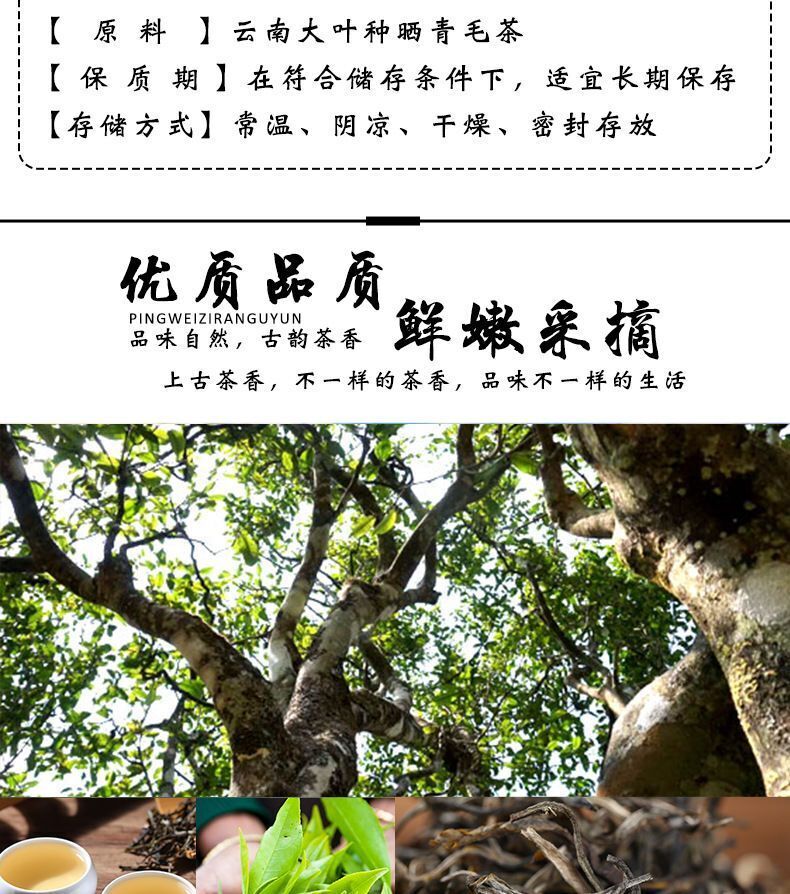 Puerh Tea Raw Tea Loose Tea Raw Puerh Loose Tea Brown Qiao Mu Loose Tea