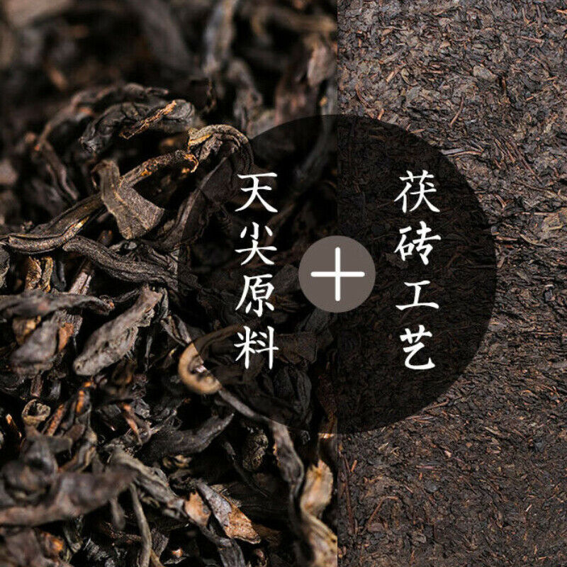 HelloYoung 1kg Gold Flower Tea Black Tea Brick TIAN FU CHA Anhua Baishaxi 1939 Dark Tea