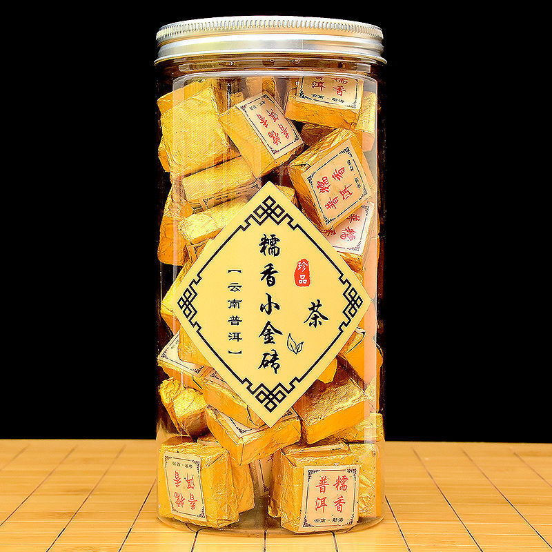 Yunnan Menghai Aged Ancient Tree Gongting Ripe Tea Mini Golden Brick Pu-erh Tea