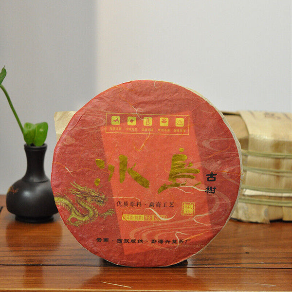 HelloYoung 357g Pu'er Tea Cake Yunnan Pu'er Tea Icelandic Ancient Tree Tea Pu'er Ripe Tea