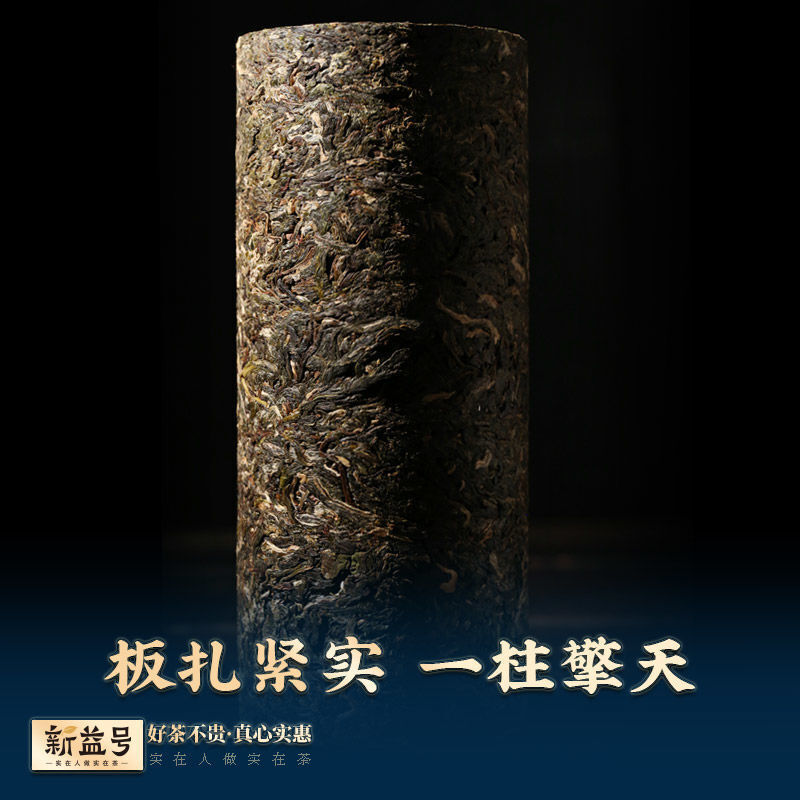 Ancient Tree Raw Pu'er Tea Large Tea Column Tea Yunnan Spring Tea 1000g Secondary image
