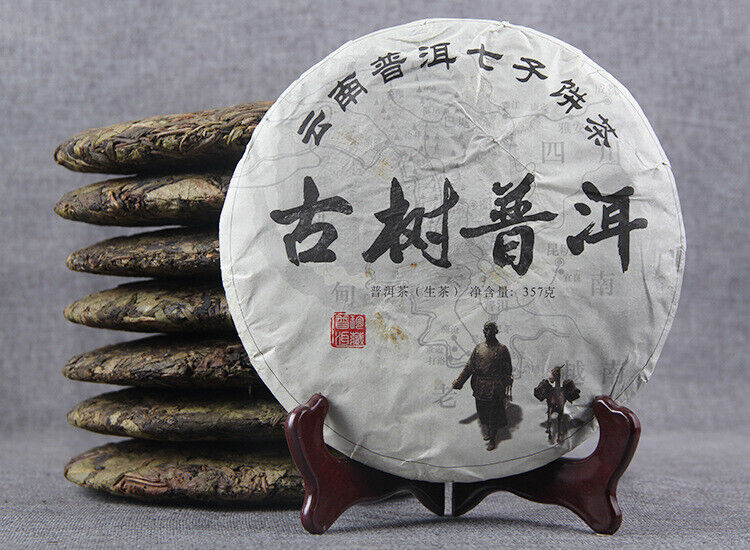 HelloYoung 357g Yunnan Pu'er Raw Tea Seven Seed Cake Tea Leaves Lincang Iceland Gold Leaf
