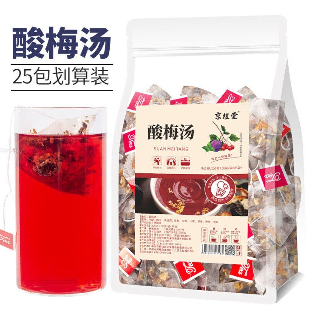 Sour Plum Herbal Tea Tangerine Rose Mulberry Mint Osmanthus Healthy Blend Secondary image