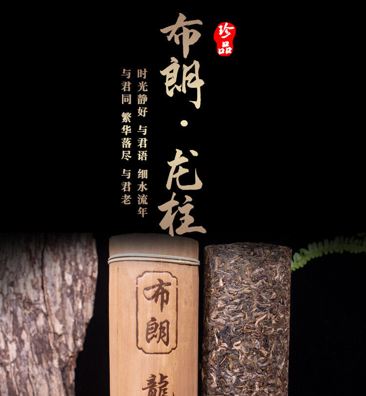 HelloYoung 750g Yunnan Pu-erh Raw Tea Brown Tea Column Arbor Old Tree Raw TEA