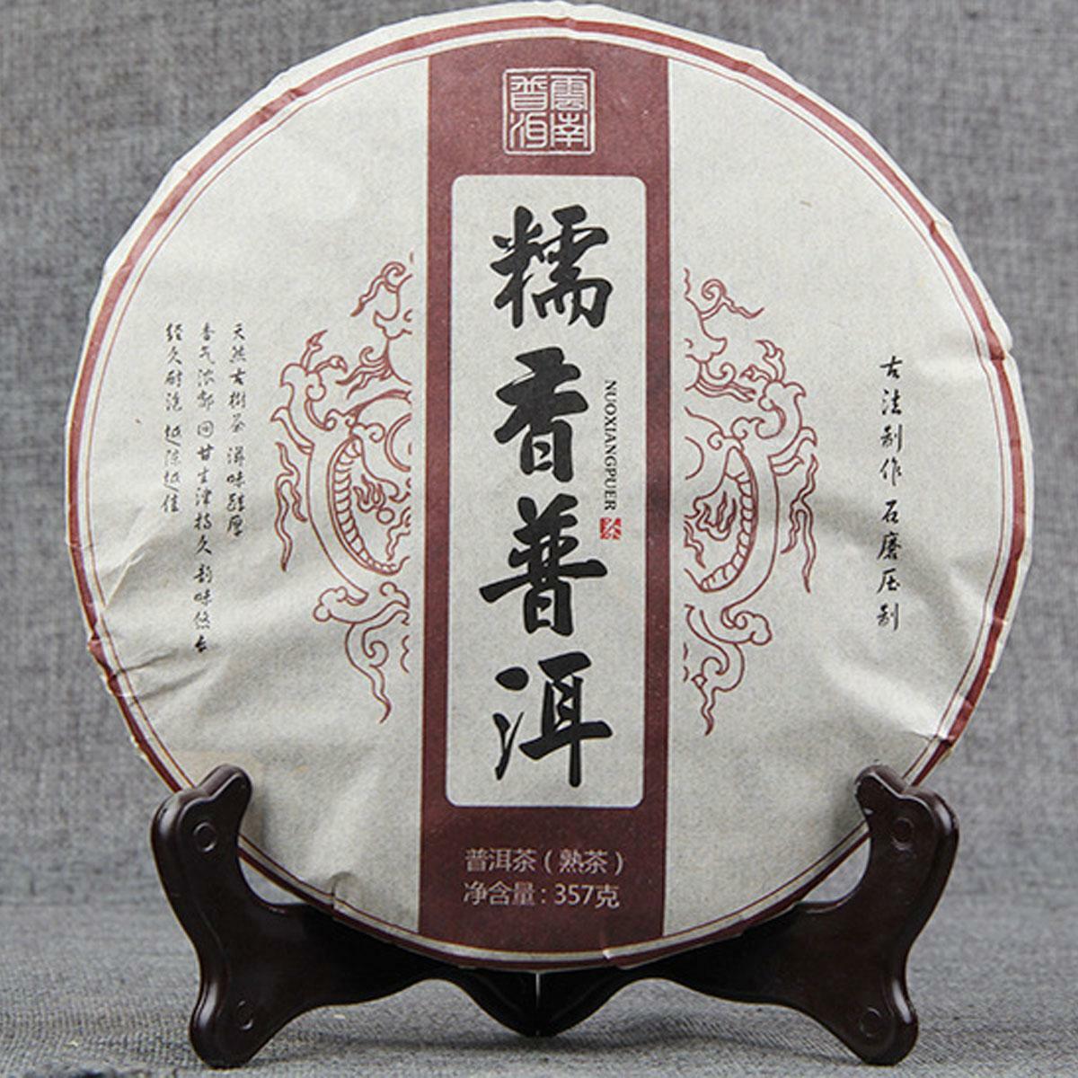 HelloYoung Yunnan Traditional Glutinous Rice Fragrant Puer Tea Cooked Puerh Black Tea 357g