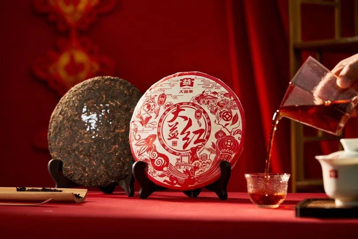 Pu'er Tea Dayi Red Ripe Tea Cake 357g Yunnan Qizi Cake Tea Health Benefit