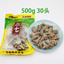 三七头30头Sanqi tou panax notoginseng ginseng root organic herbal tea 500g/1.1LB